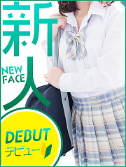 ななせ