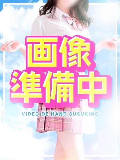 つき